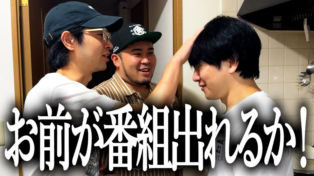 友達ばっかの番組に実力不足で出演できなかった奴【犬とラーメンと赤ちゃん】【明日14時放送】【日テレ】