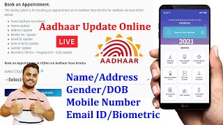 Aadhaar Card Date Of Birth, Name, Address, Mobile Number Change Online 2021 | Aadhaar Card Update