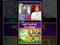 డాక్టర్ కే షుగర్ వస్తే ఏం చెయ్యాలి.. #Diabetes #BloodSugarControl #NatureMantra