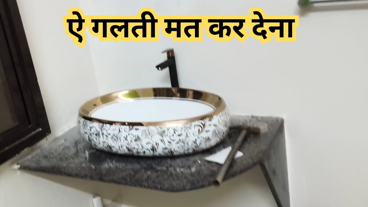 Teble top washbeshin kaise lgaye