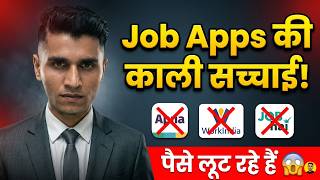 Full Online Job Apps Scam Truth 2026 | WorkIndia, Apna, Job Hai Guide
