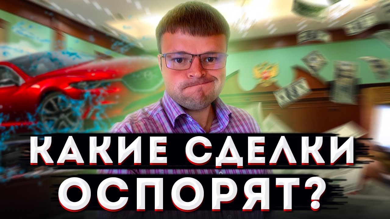 какие транзакции отменяются в случае