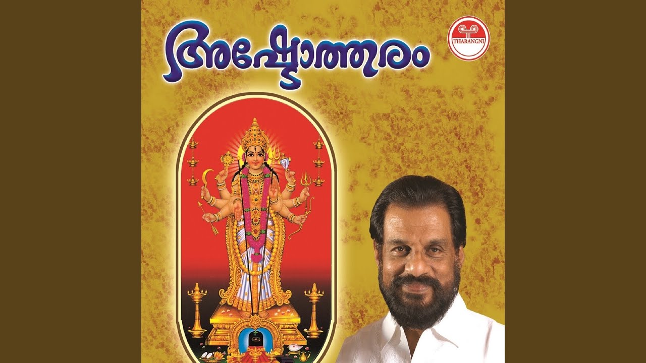 Watch Vedharoopini on YouTube Watch Vedharoopini on YouTube