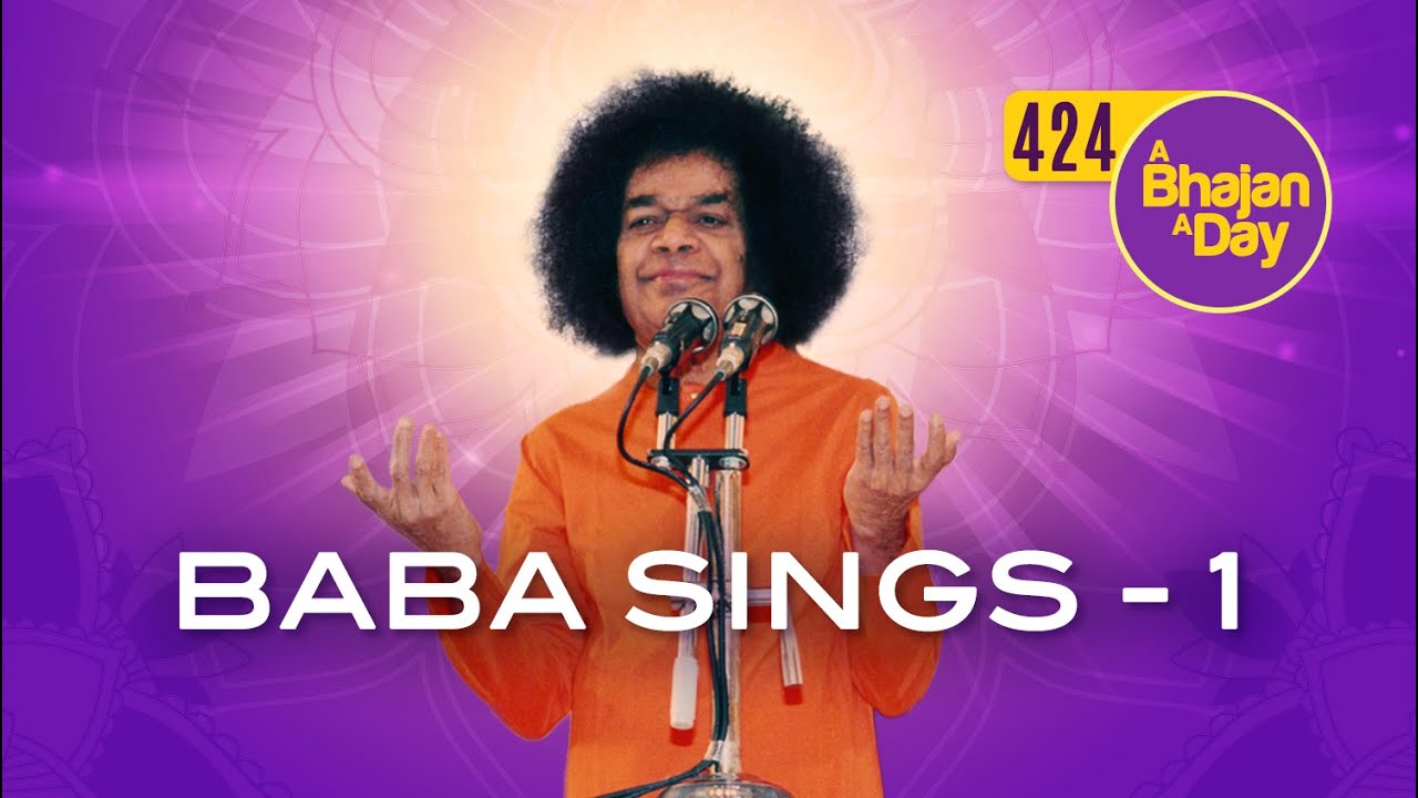 424 - Baba Sings - 1 | Bhajans sung by Bhagawan Sri Sathya Sai ...