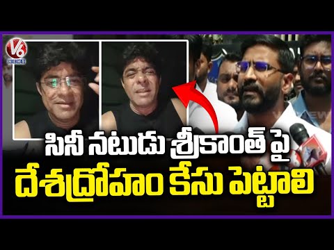 Balmuri Venkat Comments On Actor Srikanth Iyer Regarding Mahatma Gandhi  | V6 News - V6NEWSTELUGU