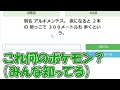 3秒無言で実況者引退ポケモンクイズ【生声】