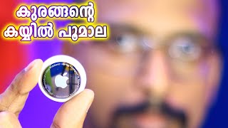 Apple AirTag Malayalam Review