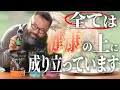 【ドッグフードの勧め】サプリメントの正解がわからない人必見！用途別に解説します！
