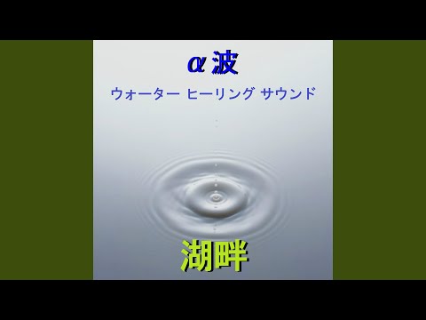 モーツァルト：フルート四重奏曲 第1番 第2楽章 (オルゴール)