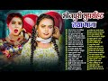 #2026 के Hit #Top #रसदार भोजपुरी गाने | #आर्केस्ट्रा |New Bhojpuri Nonstop #jukebox #Bhojpuri Gana