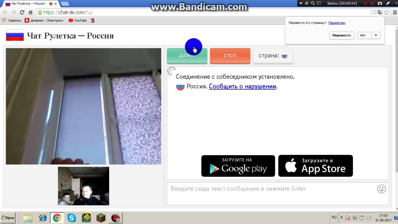 чат рулетка. видеочат девочки. красивая девушка в чат рулетке. чат рулетка стрим. чат рулетка чат.