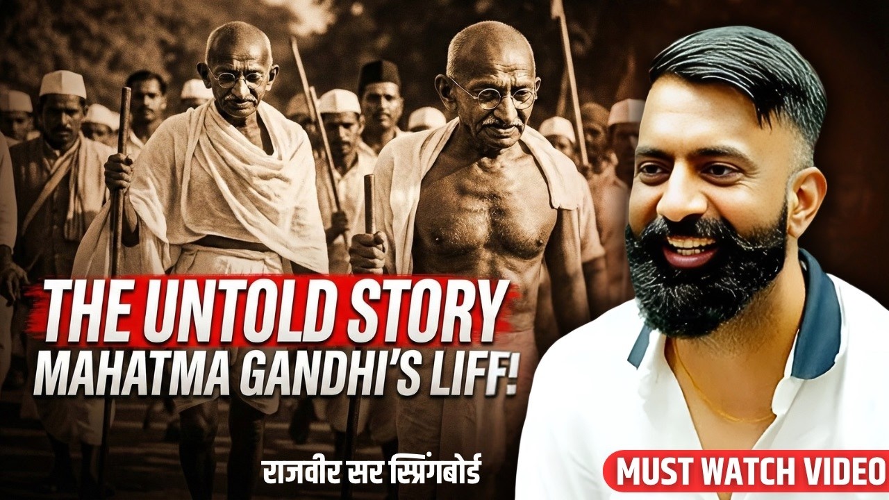 महात्मा गांधी: वो सच जो इतिहास की किताबों में नहीं है-राजवीर सर