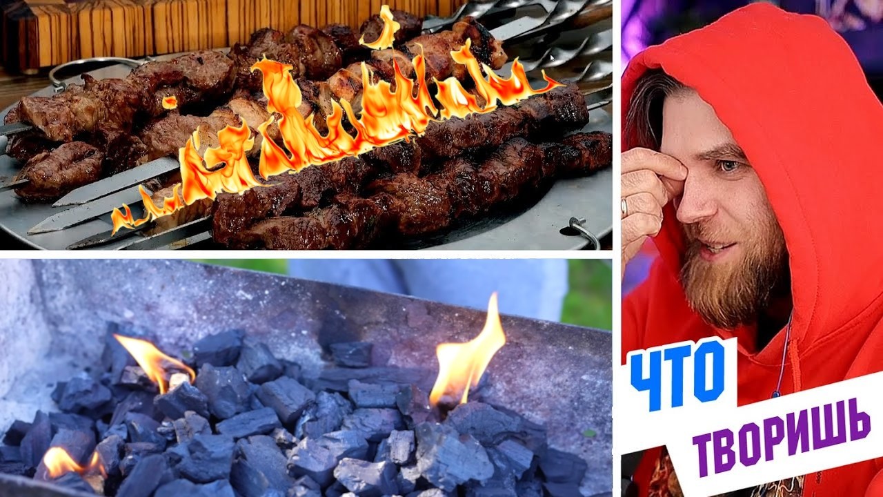 KirillZ смотрит УЛЬТРА противоречивый РЕЦЕПТ ШАШЛЫКА от Василия ЕМЕЛЬЯНЕНКО  @JayAlone⁩