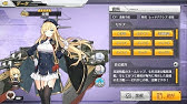 アズールレーン 長良 春日ゆらり 図鑑ボイス Youtube