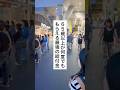 必見🔥65歳以上が何度でももらえる最強の給付金 #退職 #給付金 #仕事辞めたい #会社
