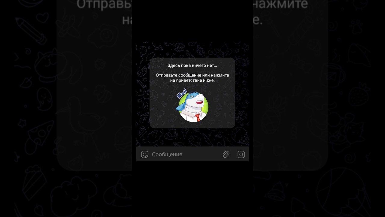 Бот для пр0бива в тг, ссылка в профиле 🔥 