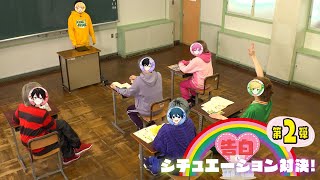 【カメラ】学校の授業中に先生にいきなり告白してみたWWWWWWWW【AMPTAKxCOLORS】【アンプタック】