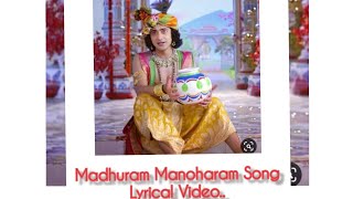 Kannante Radha Madhuram Manoharam Song Lyrical Video..