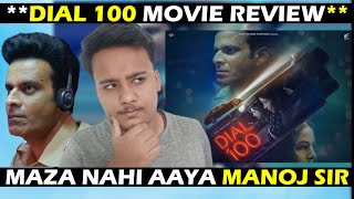 Dial 100 Movie Review | A ZEE5 Original Film | Manoj Bajpayee | Neena Gupta | 2021