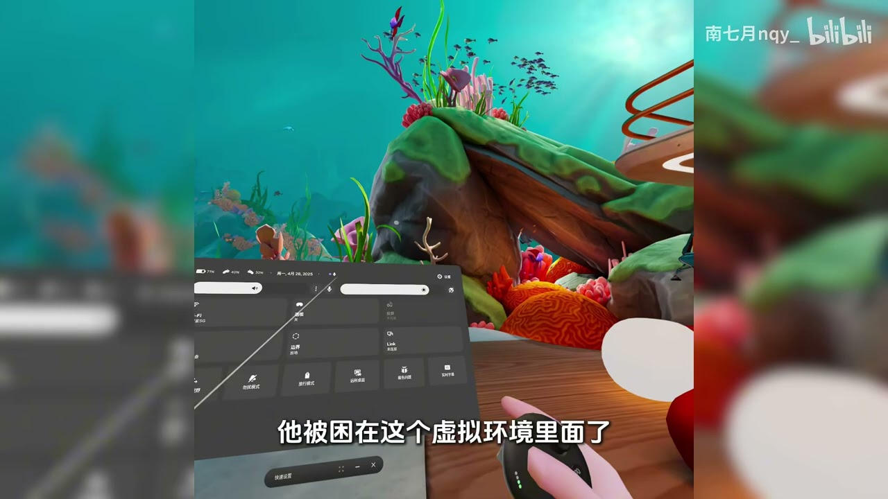 Quest v77 PTC测试版已推送，不要更新！没有新功能全是Bug！