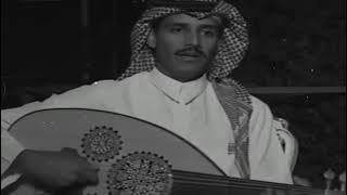 خالد عبدالرحمن- لو بكيت
