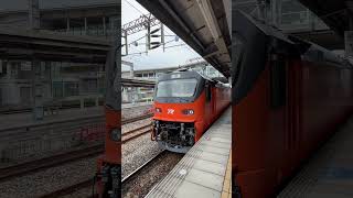 #e500  #e1000 #train