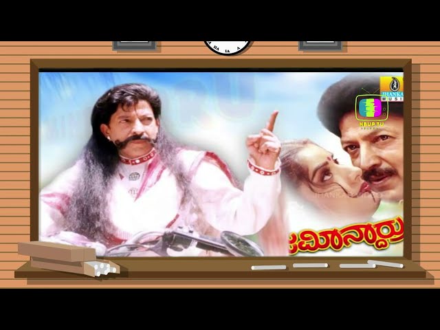 Hettavalu Yaramma Kannada karaoke with lyrics I Clear Track class=