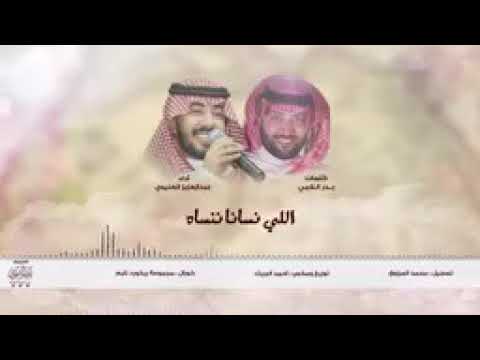 اللي نسانا ننساه عبدالعزيز 