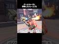 チームフォー2に 登場したジェームズ2