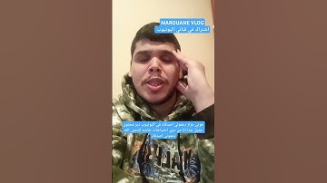 سورة القارعة #mashallah #arabic #اكسبلور #explore #memes #funny #duet #song #تيك_توك #cover