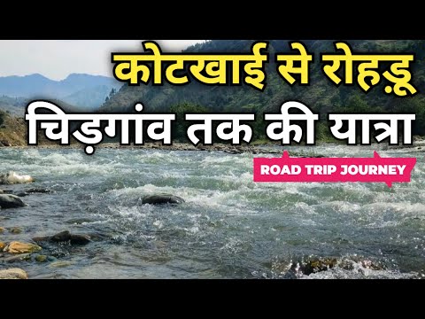 Chirgaon | Kotkhai to Rohru, Chirgaon Road Trip Journey