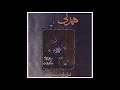           سیدعلی جابری خاک طینت تنبور همدلی