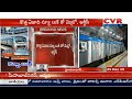 Metro Rail officials likely to announce good news for passengers