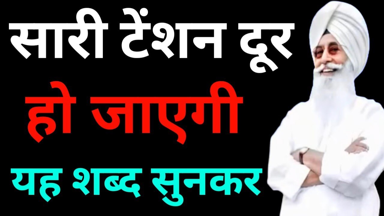 सारी टेंशन दूर हो जाएगी यह शब्द सुनकर//Radha Soami non stop shabad ll 