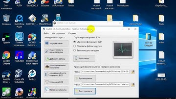 Tutorial Windows 10 GPT UEFI by Griggorii Hack