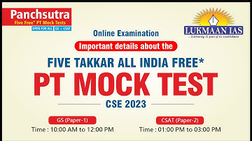 Panchsutra (AIPMT) Test Registration Process | Online Exam | UPSC CSE Prelims 2023