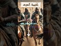 كتيبة الموت عكرمة بن أبي جهل معركة اليرموك 