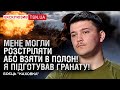 🔥😱 Лікарі були шоковані! Втратив 2,5 літри крові і 8 годин чекав на евакуацію! Інтерв’ю з “Каховкою”