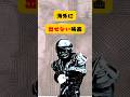 42年間、海外に出せなかった暴走映画の正体