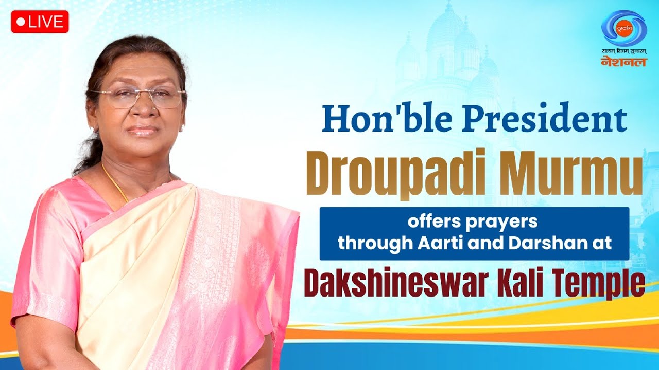 LIVE: President Droupadi Murmu Performs Darshan and Aarti at Dakshineswar Kali Temple