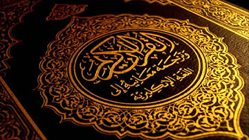 100 Al-Adiyat Maher Al Mueaqly - سورة العاديات ماهر المعيقلي