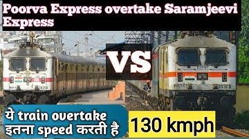 Poorva Express overtake Saramjeevi Express || 130 kmph speed overtake poorva Express ...