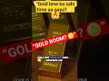 “Gold lene ka sahi time aa gaya? 🪙🔥”“Gold Price boom karega? Trump Tariffs impact 😱” #gold