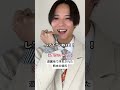 【忙しい人への熊本の彼氏〜浮気シリーズ〜②】 #彼氏感 #熊本弁
