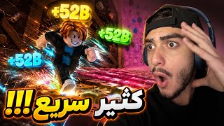 صرت محترف في ماب الكيبورد !! 🔥 | ROBLOX