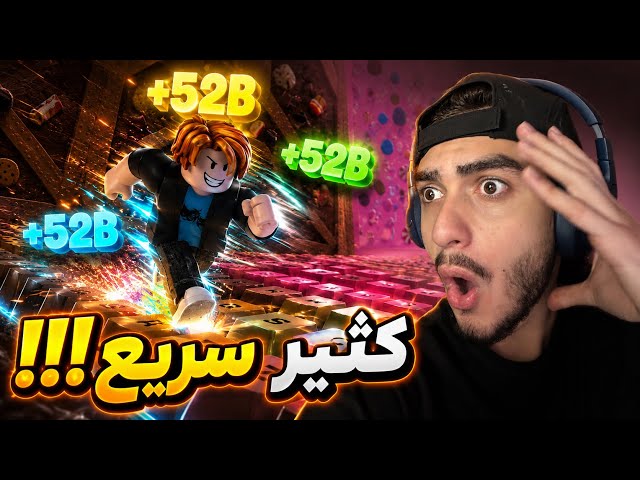 صرت محترف في ماب الكيبورد !! 🔥 | ROBLOX | حمود سيف / hmood seif [HD 2026]