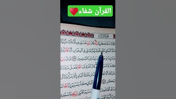 سورة ال عمران كلما دخل عليها زكريا المحراب وجد عندها رزقا