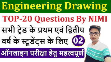 New NIMI Engineering Drawing Top 20 MCQ All Trade Part-02