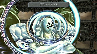 Ff9 ラスボス Bgm Youtube