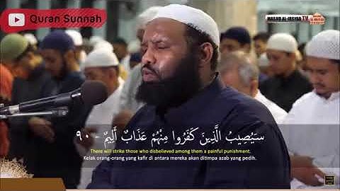 القارئ الشيخ عثمان المكي | تلاوة خاشعة